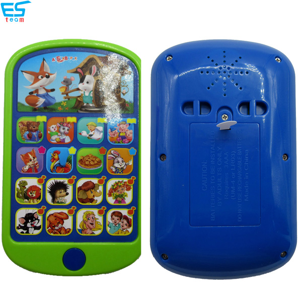 early education electronic music mobile phone